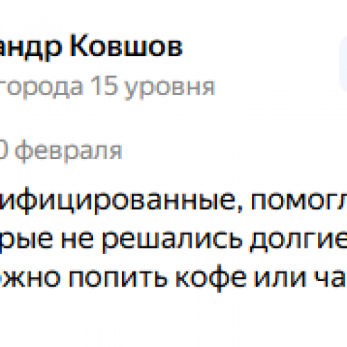 Александр Ковшов